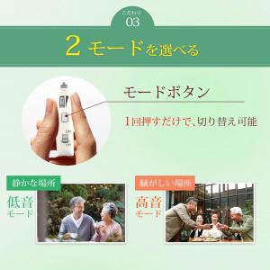 【限定クーポン10%オフ】NIKEN耳掛け集音...の詳細画像4