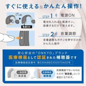 【限定クーポンあり】オンキョーONKYO 耳掛...の詳細画像1