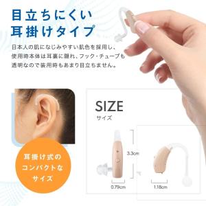 【限定クーポンあり】オンキョーONKYO 耳掛...の詳細画像2