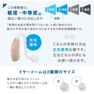 【限定クーポンあり】オンキョーONKYO 耳掛...の詳細画像4