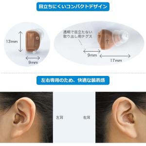 【限定クーポンあり】ONKYO耳あな型デジタル...の詳細画像1