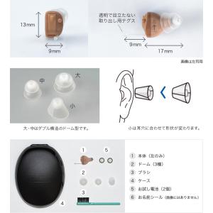 【限定クーポンあり】ONKYO耳あな型デジタル...の詳細画像5