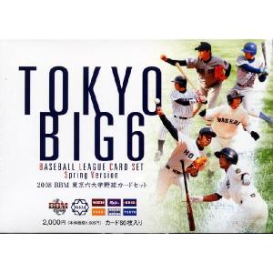 ■セール■2008 BBM 東京六大学 野球カードセット TOKYO BIG6 CARD SET｜niki