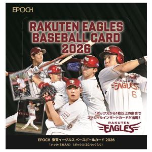 EPOCH 2026 東北楽天ゴールデンイーグルス ベースボールカード BOX■カートン（10箱入）■（送料無料） 2026年2月11日発売