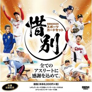 EPOCH 2024 ホースレーシング 〜2024上半期総集編〜 1ボックス EPOCH 2024 ホースレーシング 〜2024上半期総集編〜 1ボックス