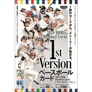 BBM 2021 MASTERPIECE マスターピース 新品未開封ボックス BBM2025 中日ドラゴンズ 未開封ボックス : かーど屋本店ヤフー店
