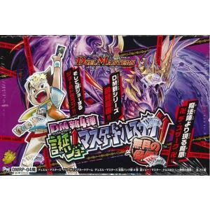DMRP-04魔 デュエル・マスターズ TCG ...の商品画像