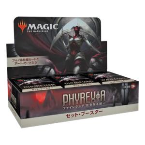 マジック：ザ・ギャザリング ファイレクシア：完全なる統一 セット・ブースター 日本語版 BOX 2023年2月3日発売｜niki
