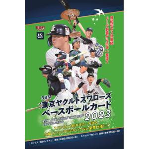 トレカショップ二木 - プロ野球カード|Yahoo!ショッピング トレカショップ二木 - プロ野球カード|Yahoo!ショッピング