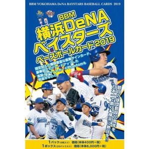 BBM 横浜DeNAベイスターズ ベースボールカード 2019 BOX■６ボックスセット■（送料無料）｜niki
