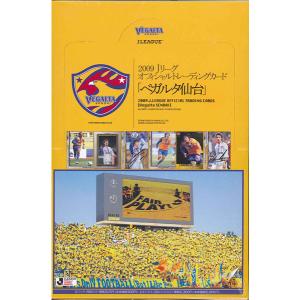 2009 Jリーグオフィシャルトレーディングカード ベガルタ仙台｜niki