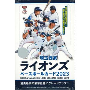 BBM 埼玉西武ライオンズ ベースボールカード 2023 BOX（送料無料） 2023年5月18日入荷｜niki