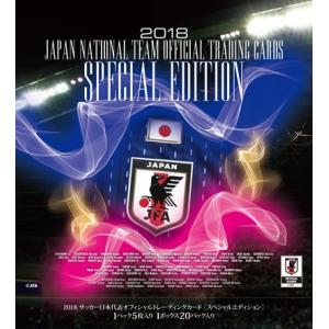 予約）EPOCH 2025-26 サッカー日本代表オフィシャルトレーディング