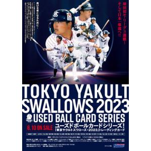 トレカショップ二木 - プロ野球カード|Yahoo!ショッピング トレカショップ二木 - プロ野球カード|Yahoo!ショッピング