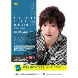 JUNON 小澤 廉 ファースト・トレーディングカード BOX（トレカショップ二木限定デザインBOX...