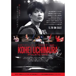 バレーボール男子日本代表2025」トレーディングmini色紙 BOX 2025年7月