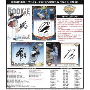 EPOCH 2026 ホースレーシング 〜2025上半期総集編〜 BOX（送料無料