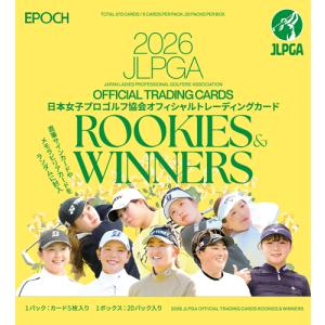 （予約）EPOCH 2026 JLPGA ROOKIES & WINNERS BOX■カートン（12箱入）■（送料無料） 2026年5月30日発売