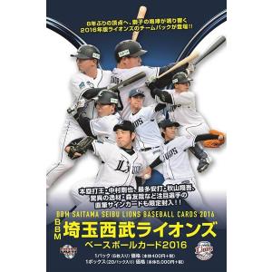 BBM 埼玉西武ライオンズ ベースボールカード 2016 BOXの商品画像