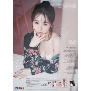 小池里奈 〜ESSENCE〜 トレーディングカ...の詳細画像2