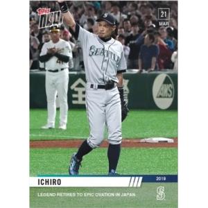 2019 TOPPS NOW #7 イチロー LEGEND RETIRES TO EPIC OVATION IN JAPAN｜niki