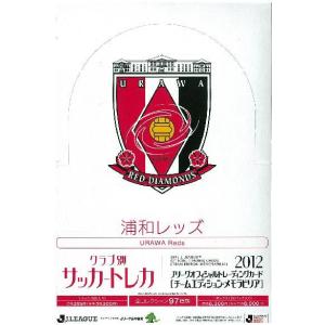 2012 Jリーグ カード チームエディション・メモラビリア 浦和レッズ BOX（送料無料）｜niki