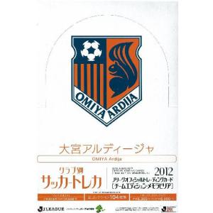 2012 Jリーグ カード チームエディション・メモラビリア 大宮アルディージャ BOX（送料無料）｜niki