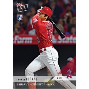 2018 TOPPS NOW KANJI EDITION #32J 大谷翔平 FIRST CAREER HR COMES IN AB OF HOME DEBUT-MLB｜niki