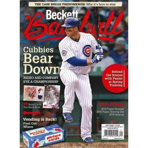 BECKETT BASEBALL #123 JUNE 2016｜niki