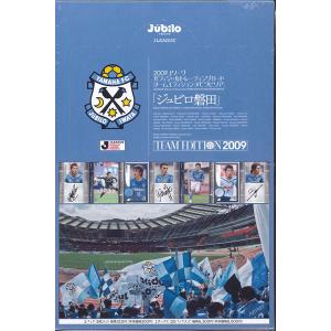 2009 Jリーグオフィシャルトレーディングカード コンサドーレ札幌