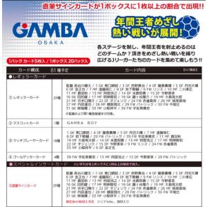 扇原貴宏/ヴィッセル神戸】2025 Topps Jリーグ フラッグシップ [直筆