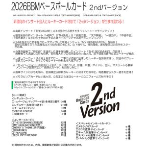 (予約)2026 BBM ベースボールカード ...の詳細画像1
