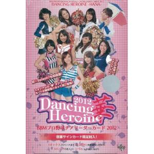 BBM プロ野球チアリーダーカード 2012 DANCING HEROINE -華- BOX｜niki