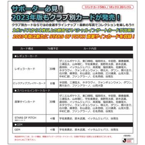 鈴木優磨/鹿島アントラーズ】2023 Jリーグオフィシャルカード 鈴木優磨/鹿島アントラーズ】2023 Jリーグオフィシャルカード