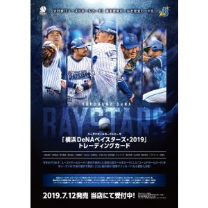 プロ野球カード】BBM 2025 北海道日本ハムファイターズ カードセット