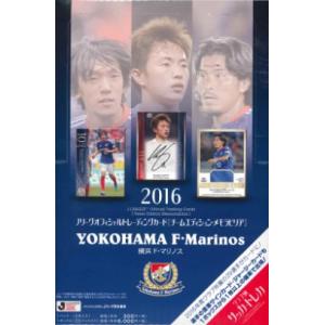 横浜F・マリノス 2024 スペシャルエディション BOX（送料無料） 2024年