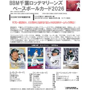 日本プロ野球OBクラブ〜 猛打者列伝 〜長嶋茂雄 直筆サインカード 1