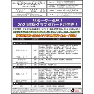 SAGA久光スプリングス2024-25～万代真奈美　大竹里歩シリアル入り生チェキ SAGA久光スプリングス2024-25～万代真奈美 大竹里歩シリアル入り
