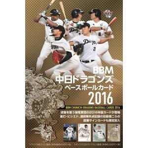 BBM 中日ドラゴンズ ベースボールカード 2016 BOX｜niki