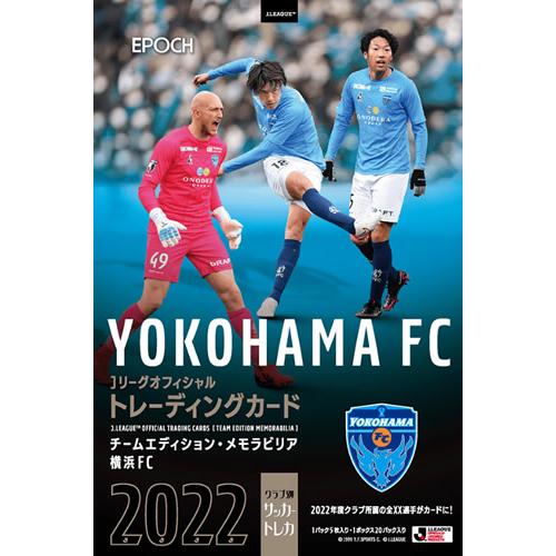 EPOCH 2022 Jリーグチームエディションメモラビリア 横浜FC BOX（送料無料） 2022...