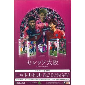 2013 Jリーグ カード チームエディション・メモラビリア セレッソ大阪 BOX（送料無料）｜niki