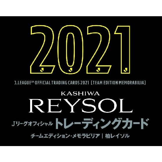 EPOCH 2021 Jリーグチームエディションメモラビリア 柏レイソル BOX（送料無料） 202...