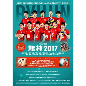 バレーボール男子日本代表2025」トレーディングカード BOX（送料無料