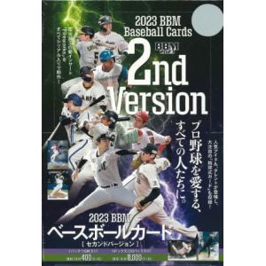2023 BBM ベースボールカード 2ndバージョン BOX （） 2023年8月10日発売