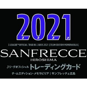 EPOCH 2024 ガンバ大阪 Jリーグチームエディション