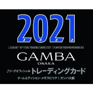 EPOCH 2021 Jリーグチームエディションメモラビリア 名古屋グランパス