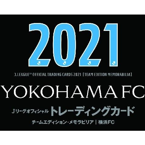 EPOCH 2021 Jリーグチームエディションメモラビリア 横浜FC BOX（送料無料） 2021...
