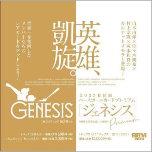 （）BBM ベースボールカードプレミアム 2023 GENESIS/ジェネシス