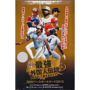 BBM ベースボールカード 2013 最強外国人伝説2 DEEP IMPACT BOX｜niki