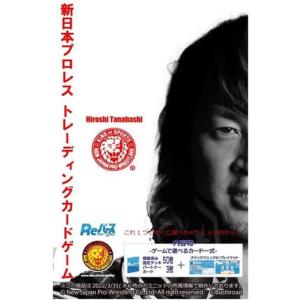 バレーボール男子日本代表2025」トレーディングカード BOX（送料無料